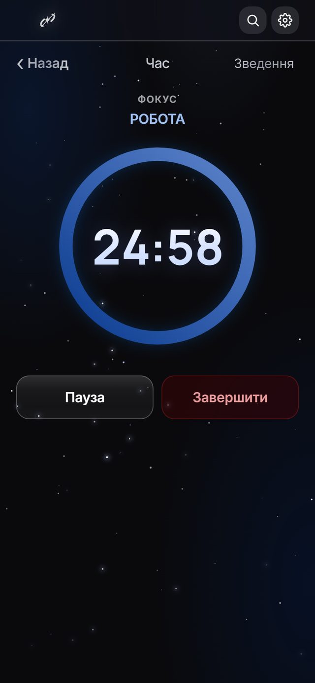 PULSAR — фокус-сесія: кільце таймера і кнопки «Пауза» та «Завершити»